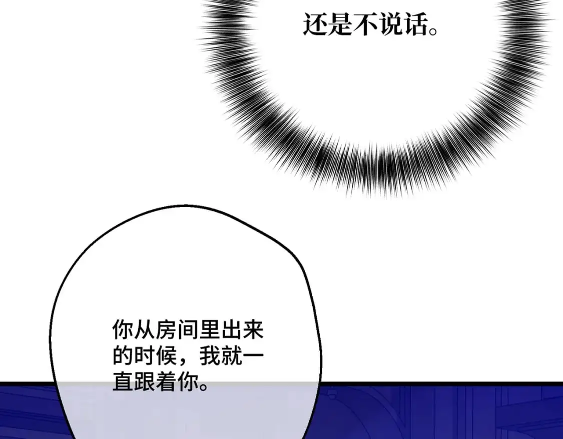 第25话 「 父」尔摩斯60