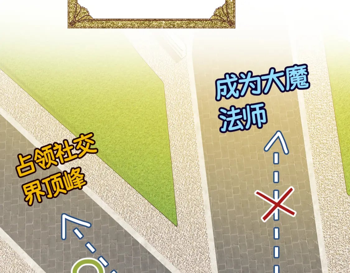 第14话  情报、传闻、信件142