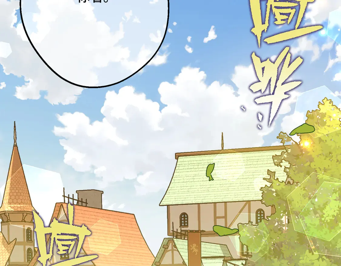 第39话 梦魇预兆95
