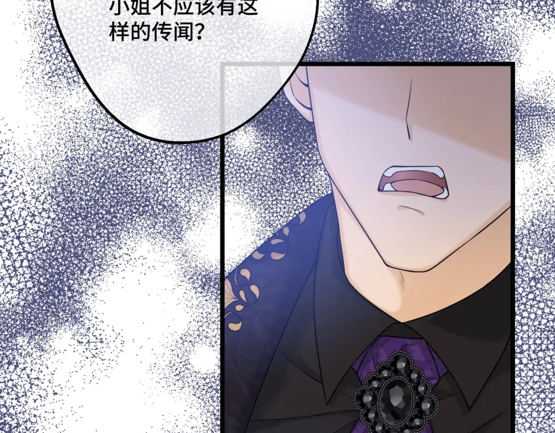 第13话  一曲舞毕95