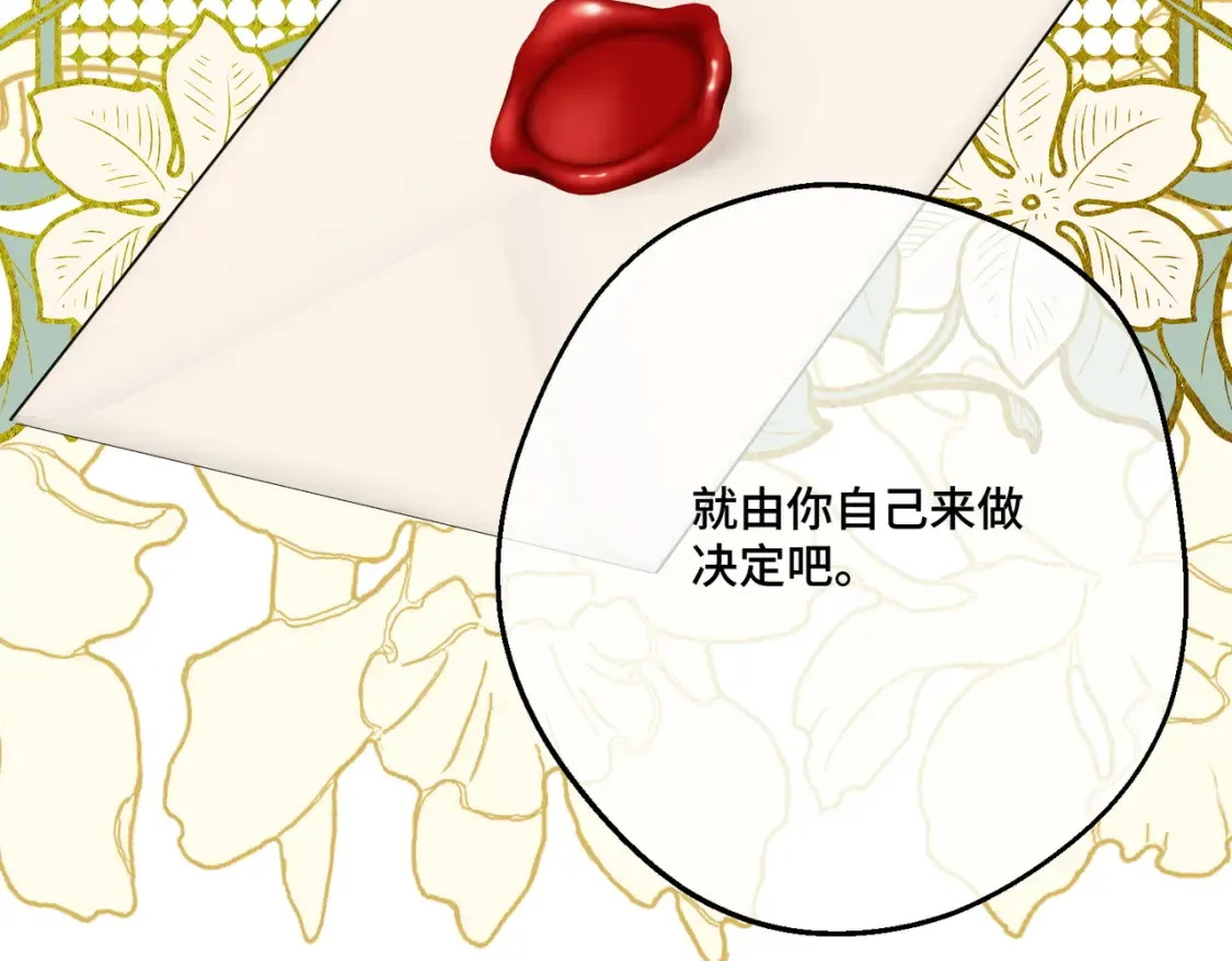 第19话  为什么是他？131
