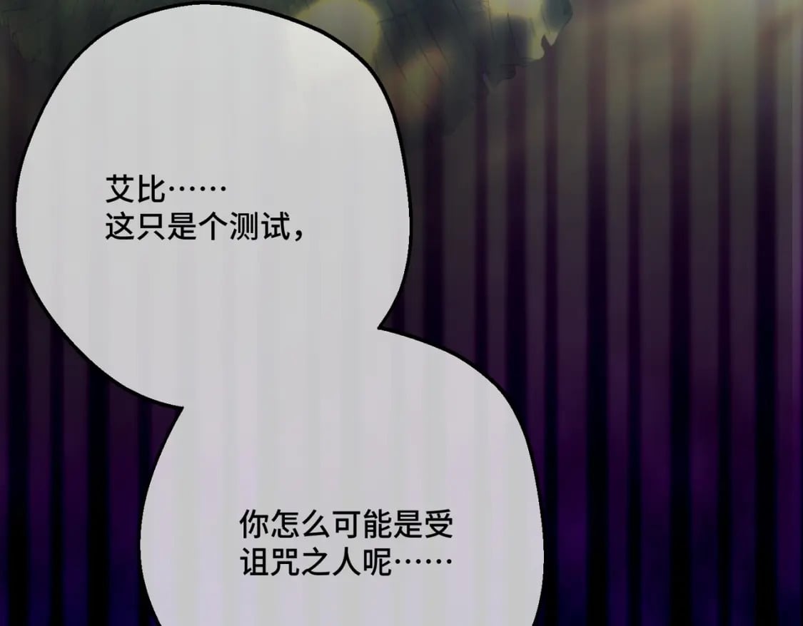 第21话  魔法使花朵盛开118
