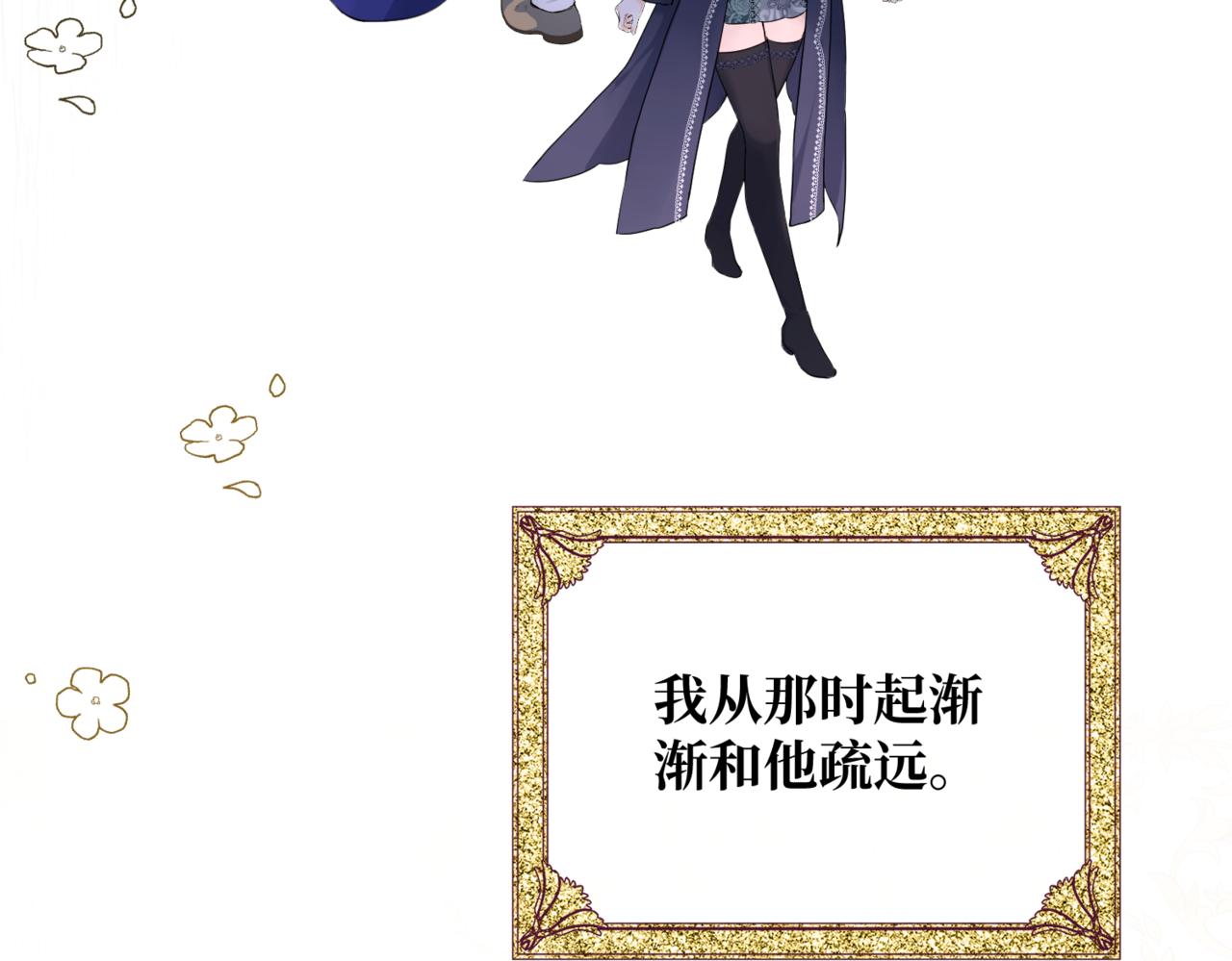 第5话  旧日回忆157