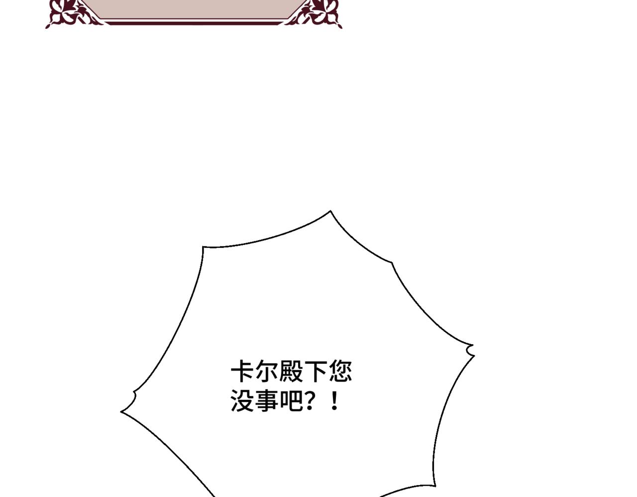 第5话  旧日回忆116