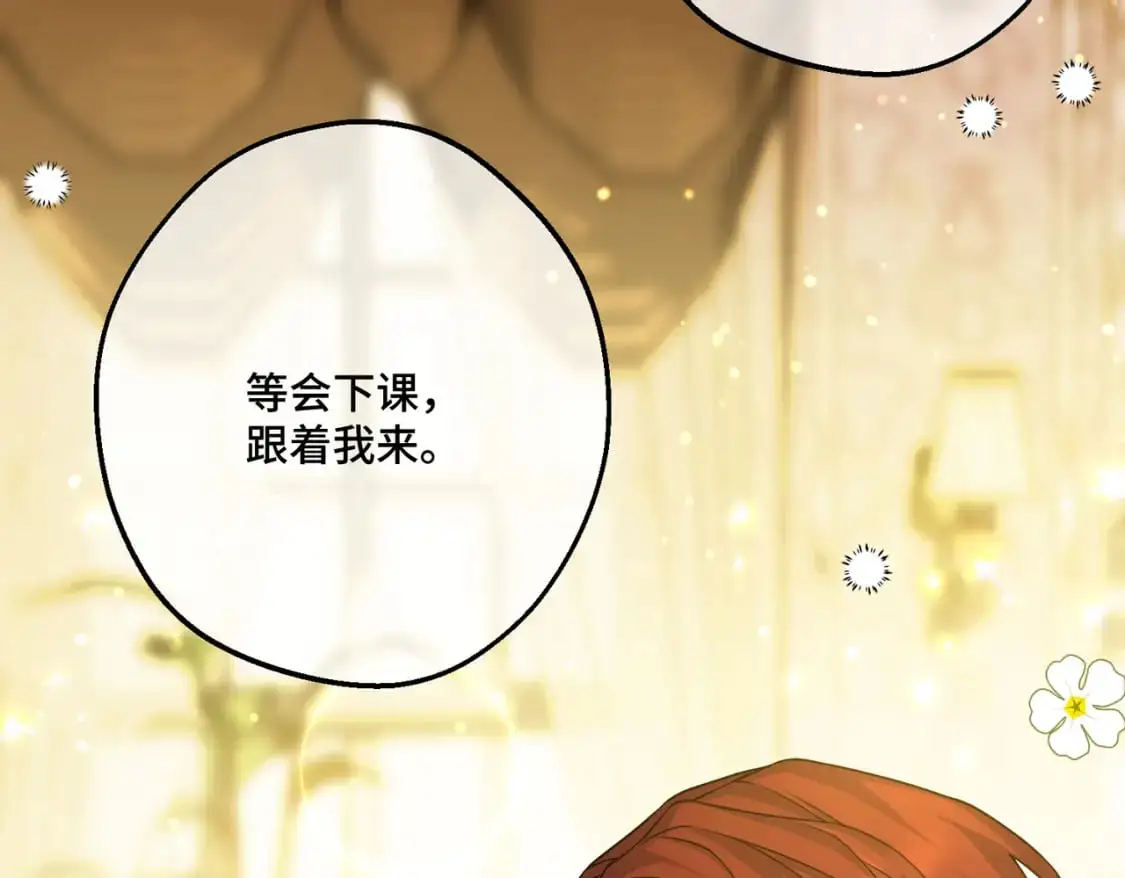 第25话 「 父」尔摩斯138