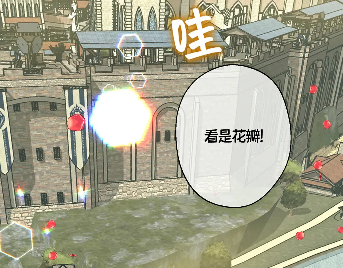 第35话 咒恶之火75