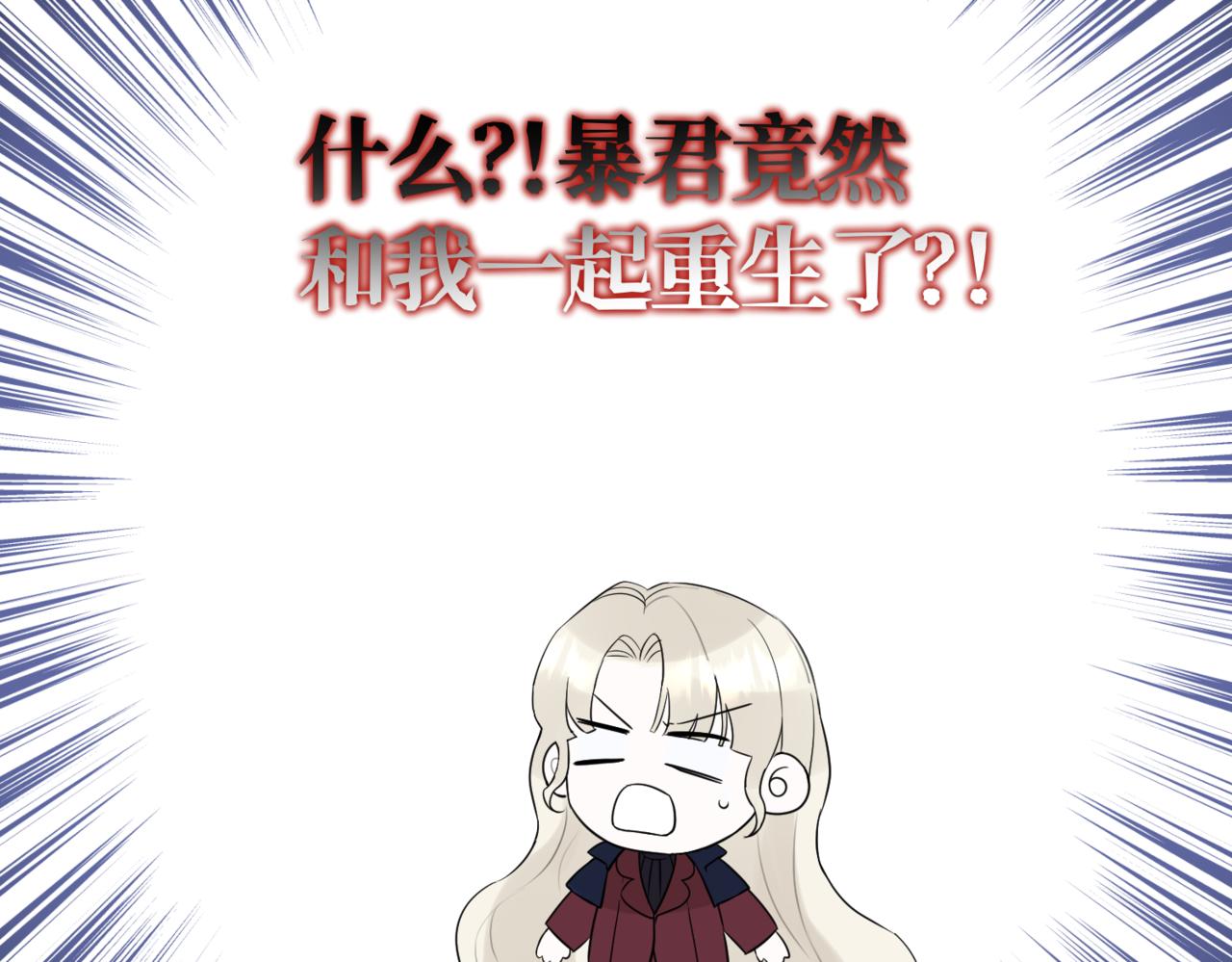 预告16