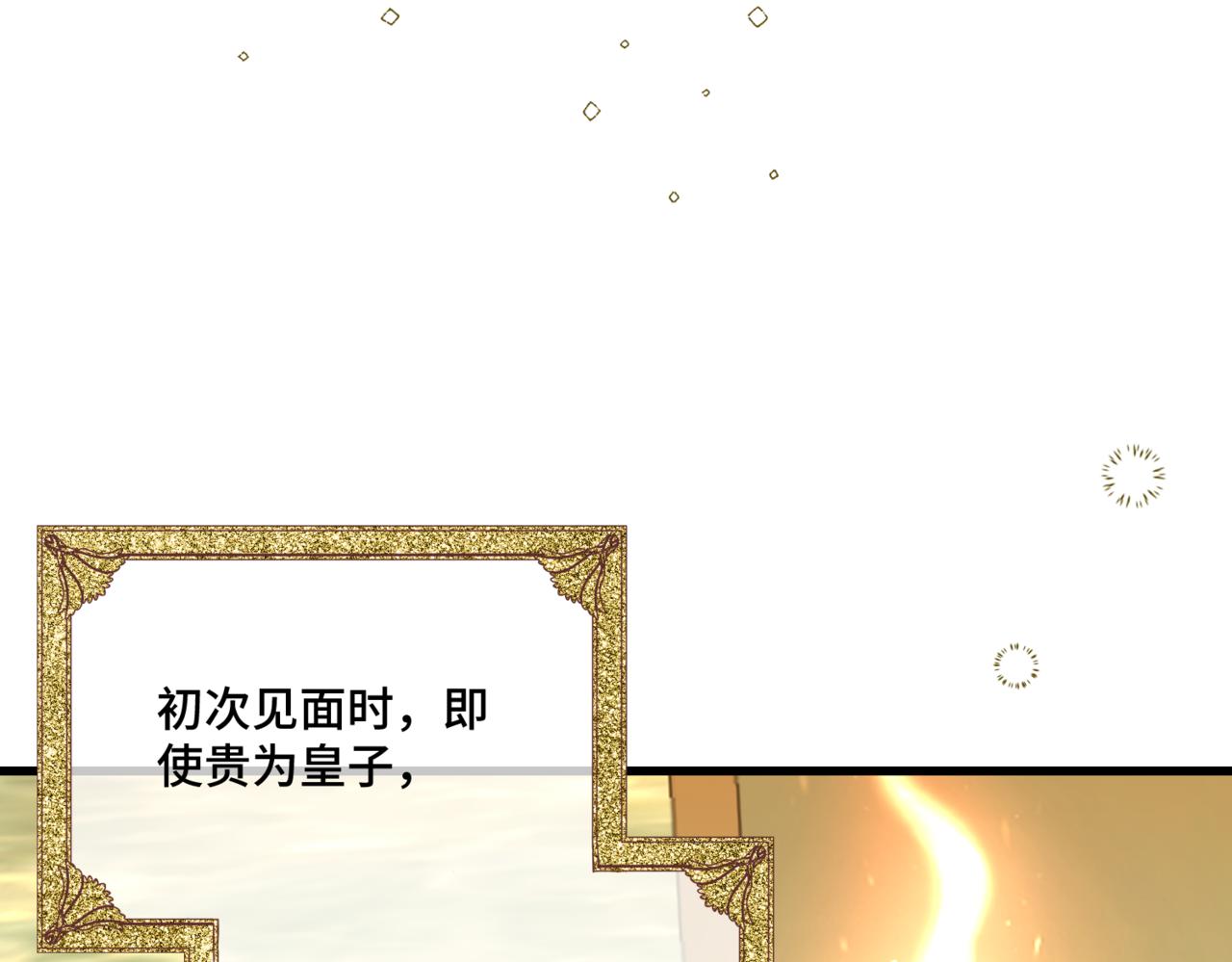 第5话  旧日回忆40