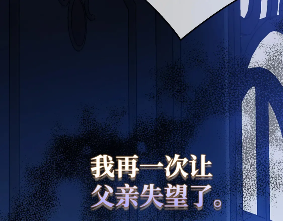第34话 颠倒的境遇114