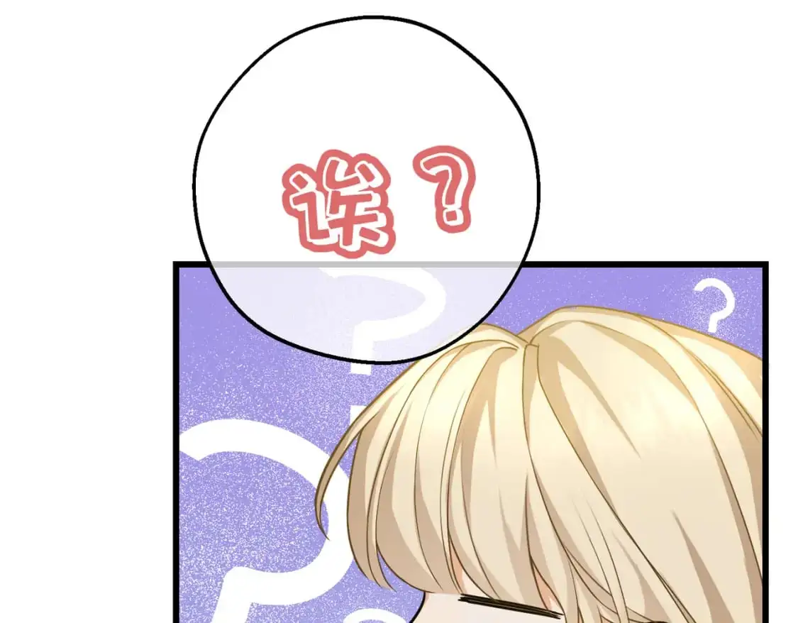 第25话 「 父」尔摩斯136