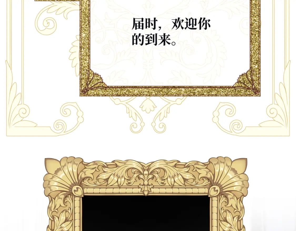 第十话  艾比、维恩与神秘信件180