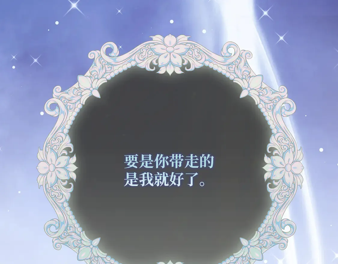 第38话  于火中苏醒21