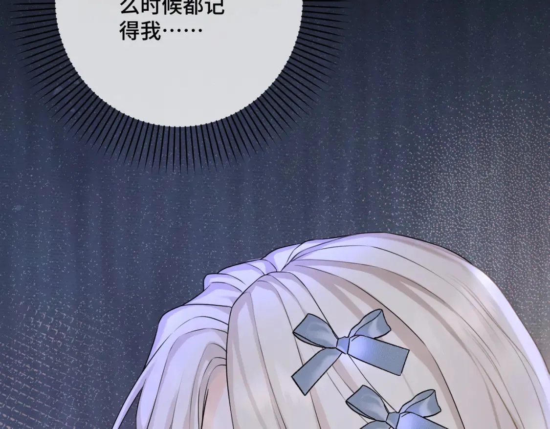 第15话 最亲近的远方来客89