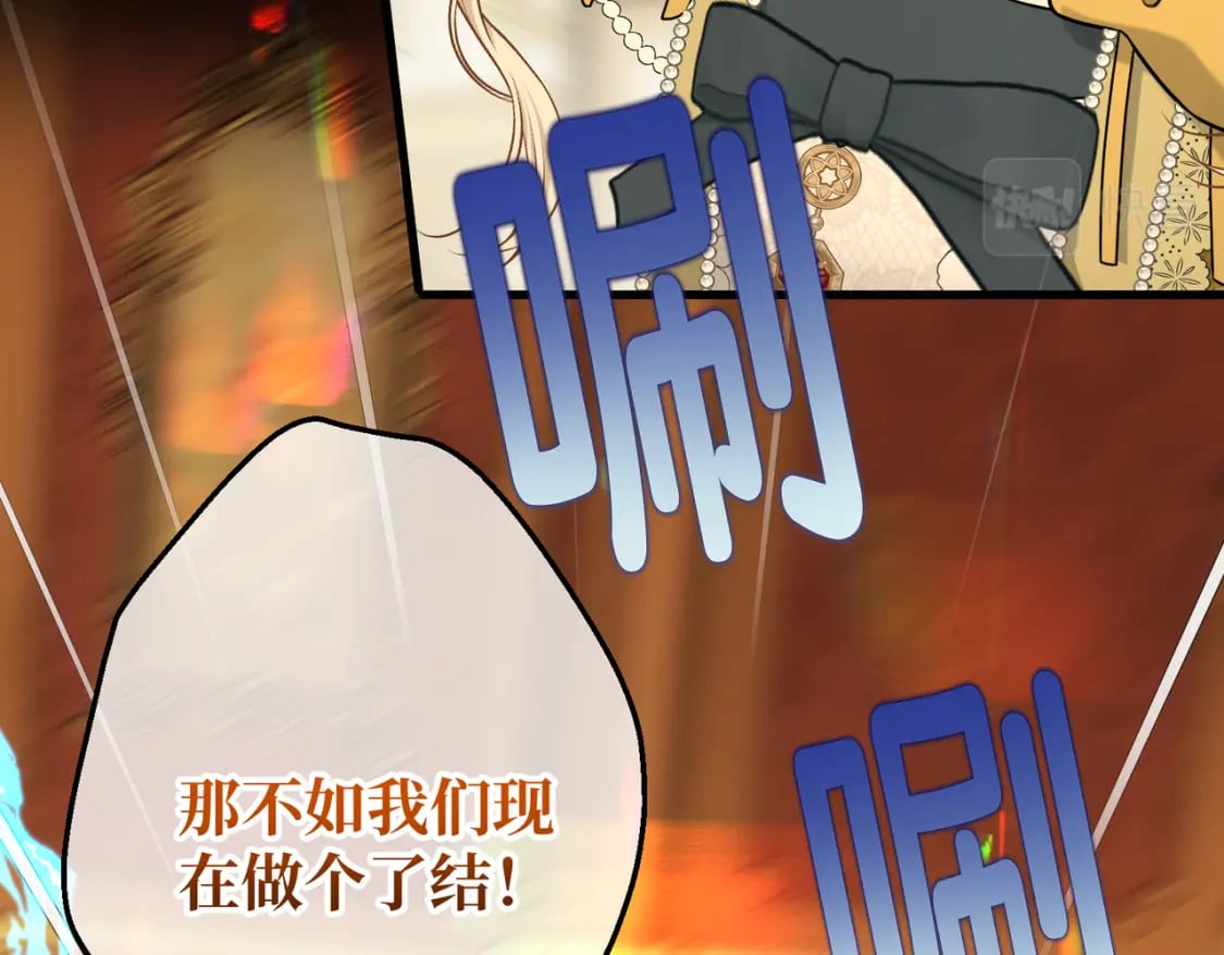 第17话 卡尔的重生78