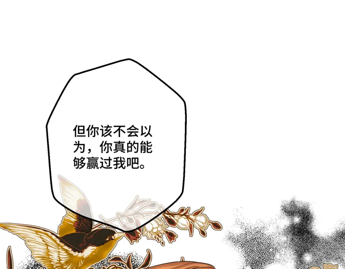 第九话 佩姬·莱恩斯46