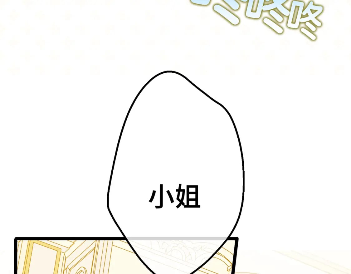 第14话  情报、传闻、信件148