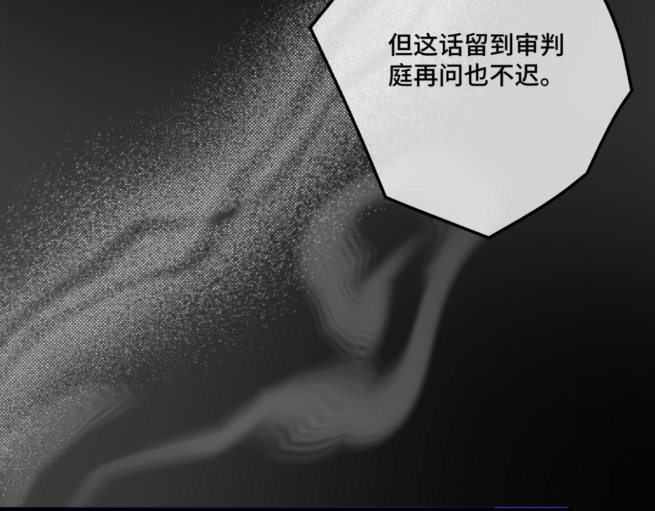 第4话  不安的相遇34