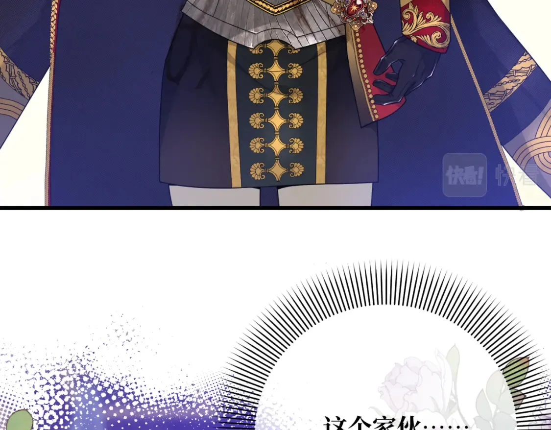 第12话  当玫瑰花纷飞落下12