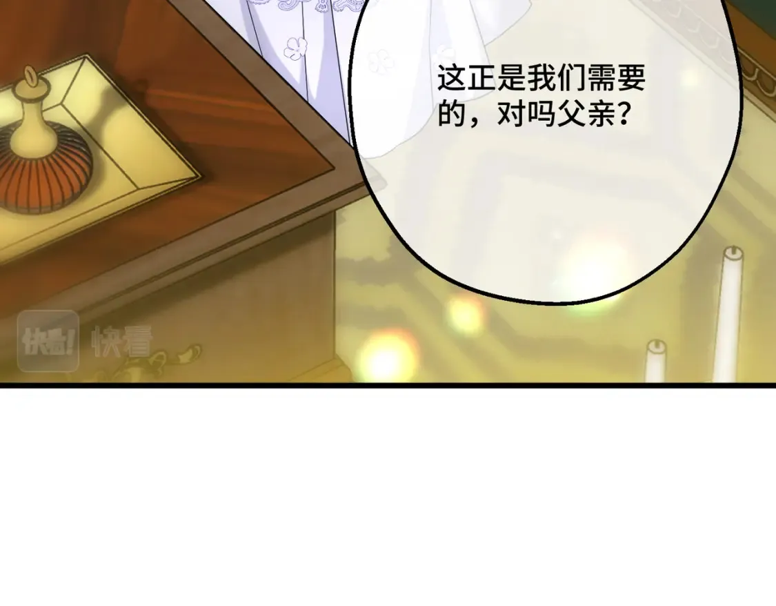 第19话  为什么是他？44