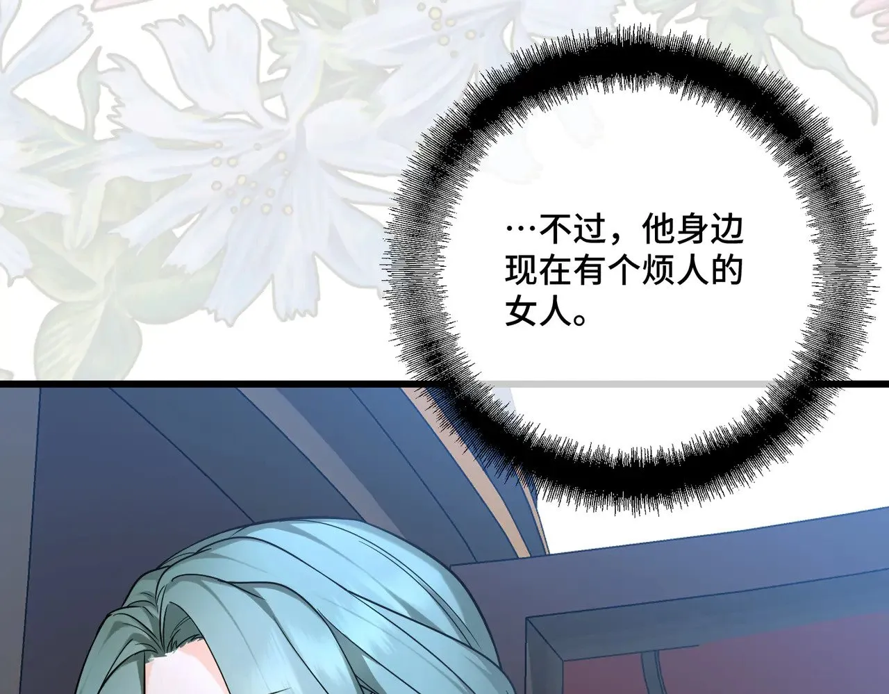 第41话 恶者重生128