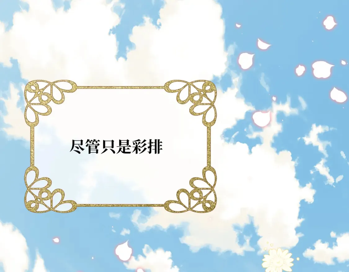 第33话 生之气息4
