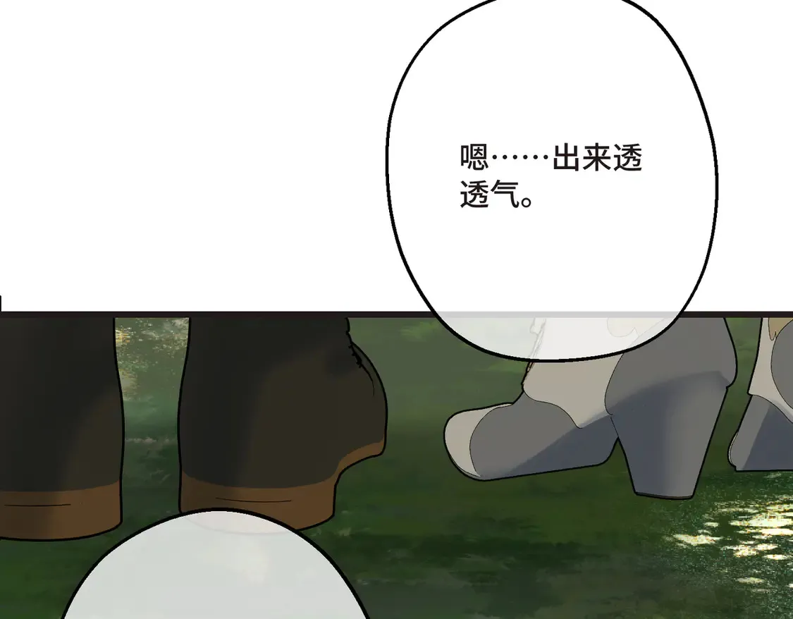 第39话 梦魇预兆75