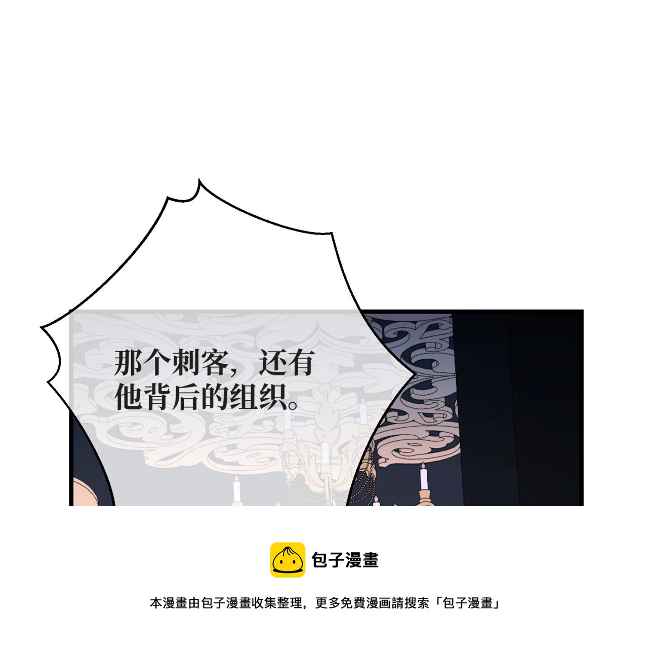 第5话  旧日回忆149