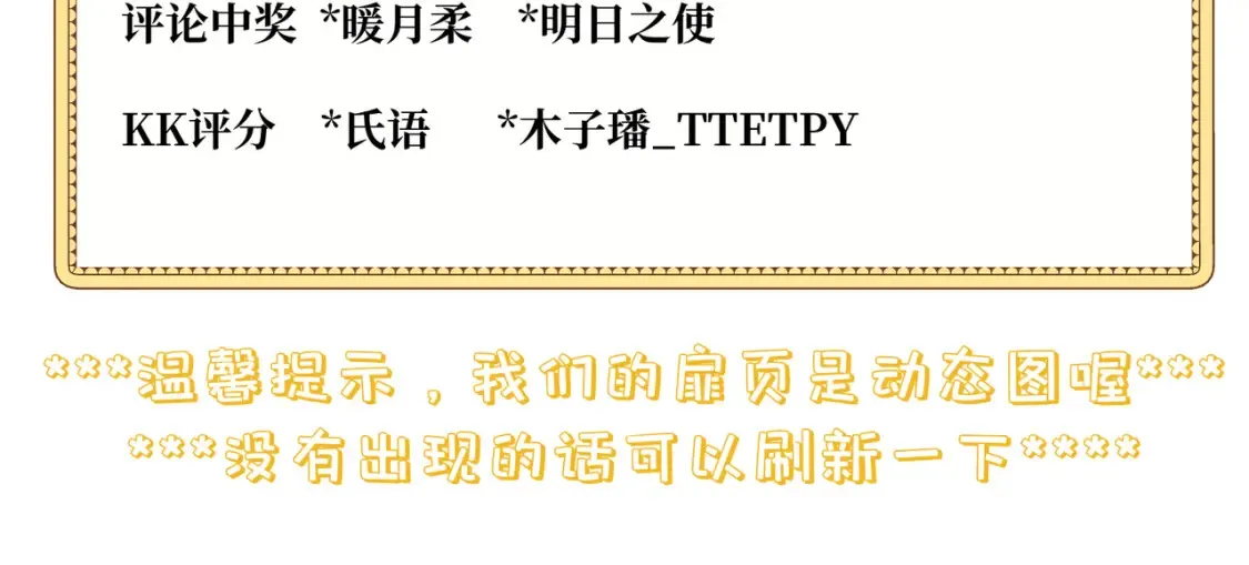 第七话 宴会的前奏180