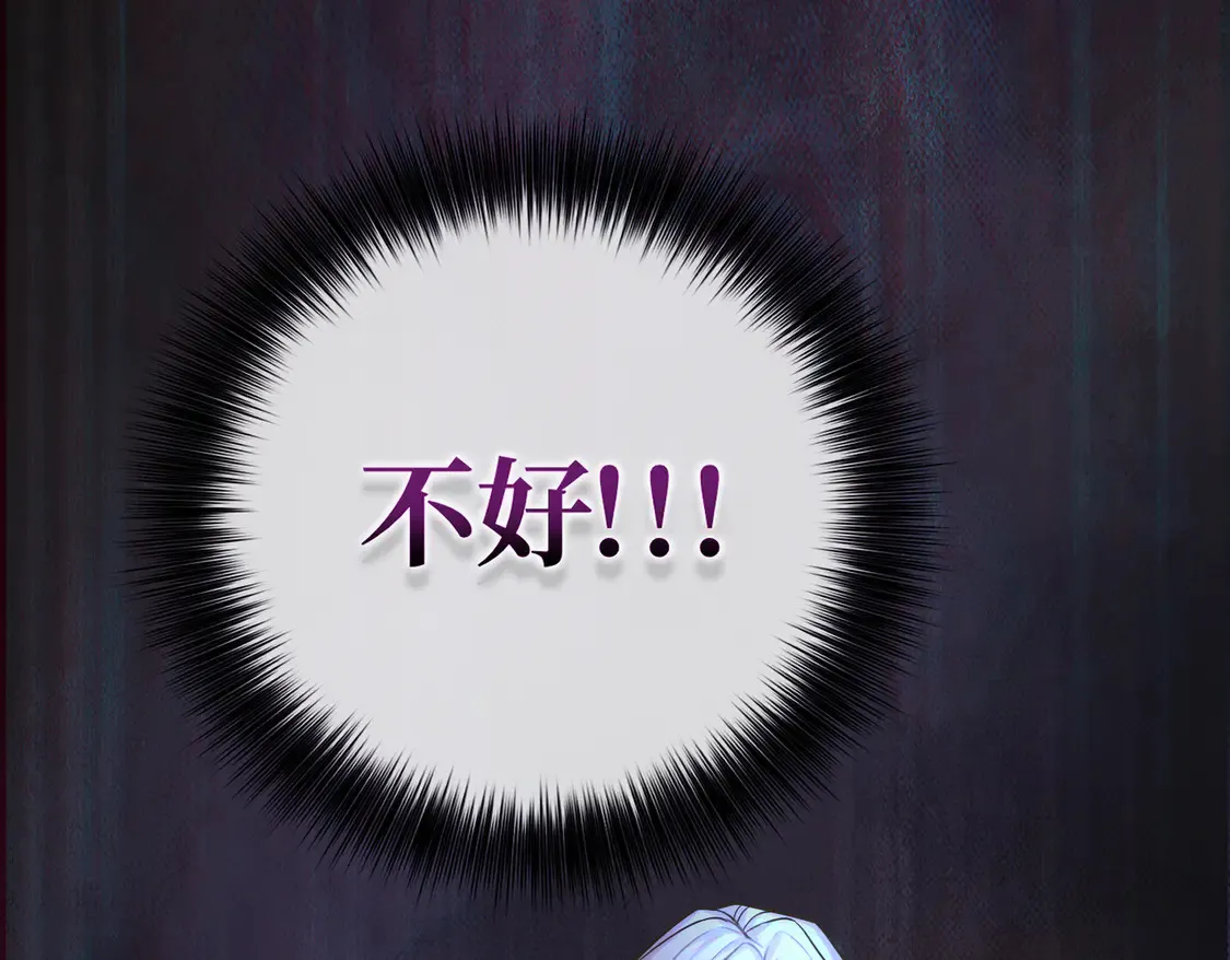 第35话 咒恶之火160
