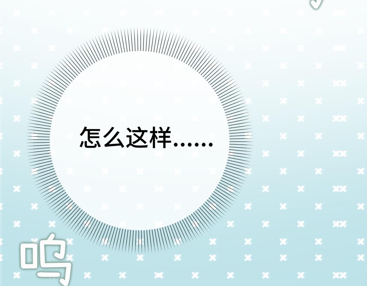 第2话  重生第一步 从和爸爸打好关系开始28