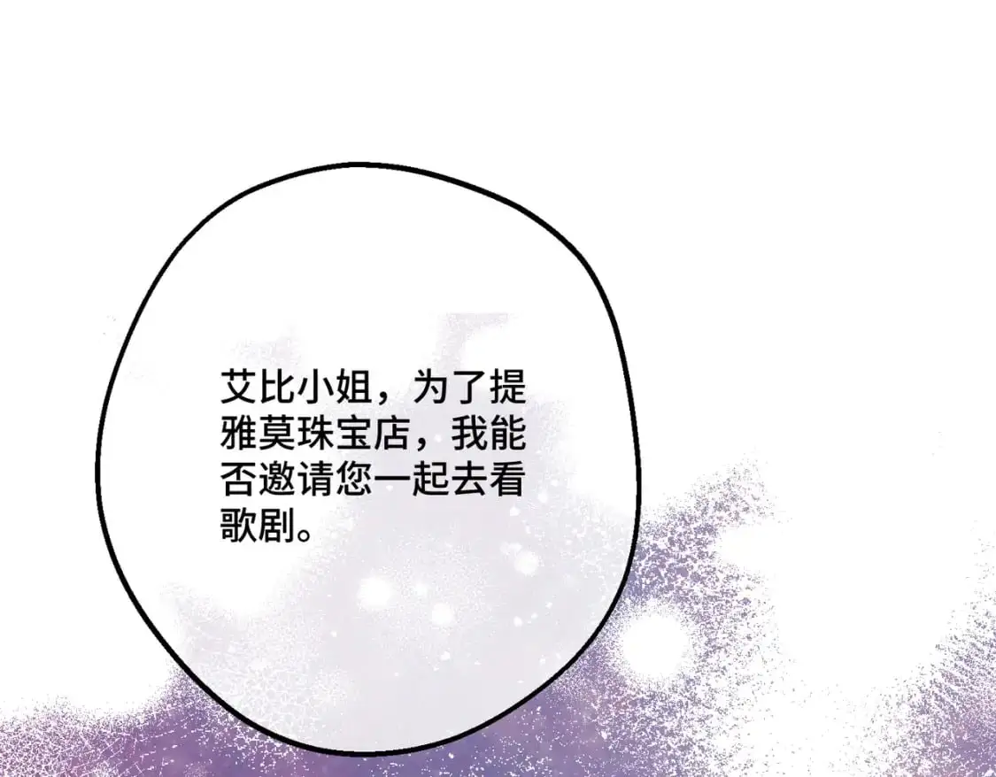 第28话  卡尔蒂兄妹168