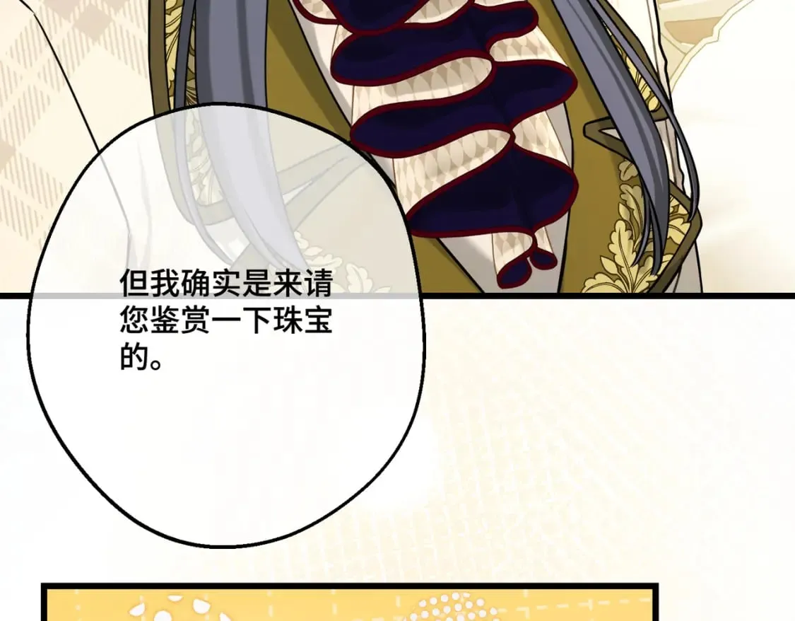 第31话 贵妇洋房141