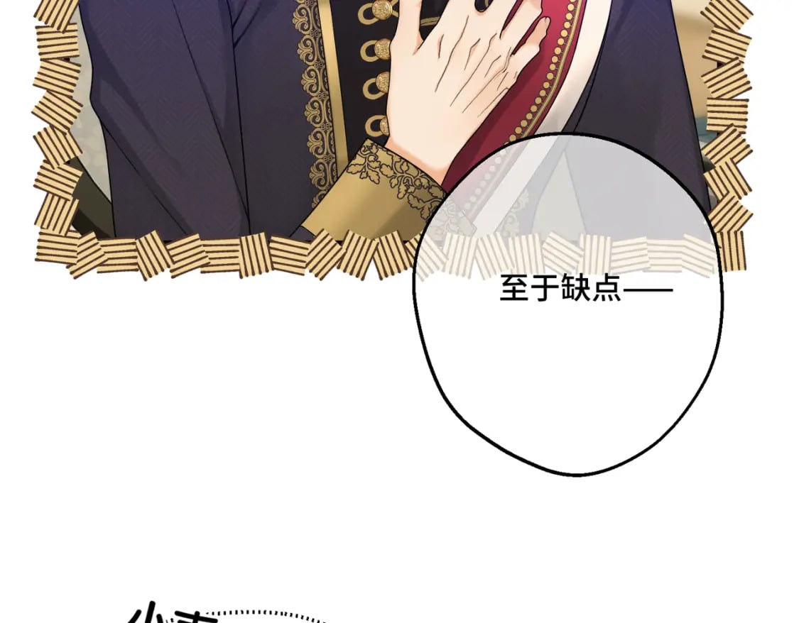 第16话  面试式相亲25