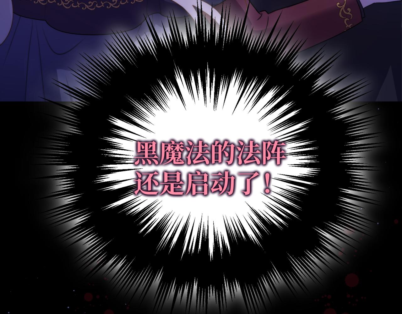 第1话  最后的祈愿73