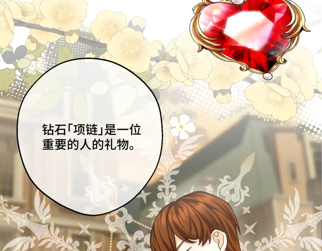 第11话 染血的舞会187