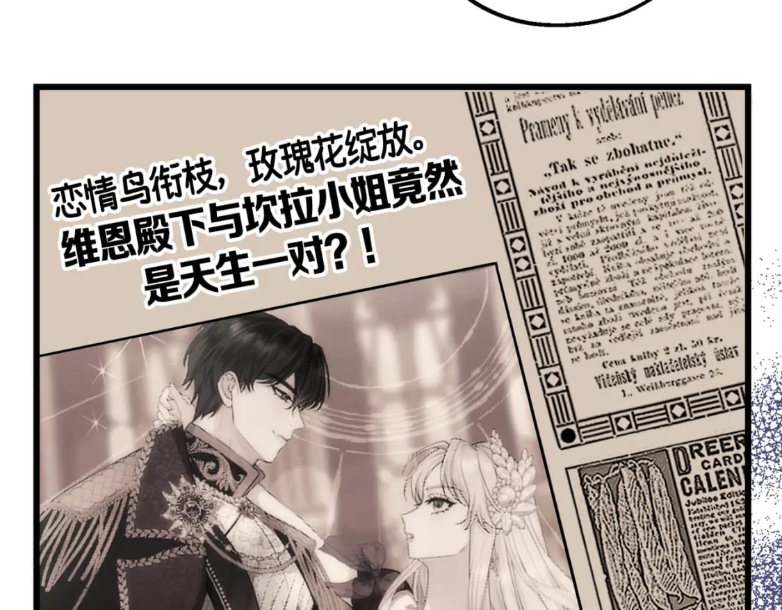 第13话  一曲舞毕93