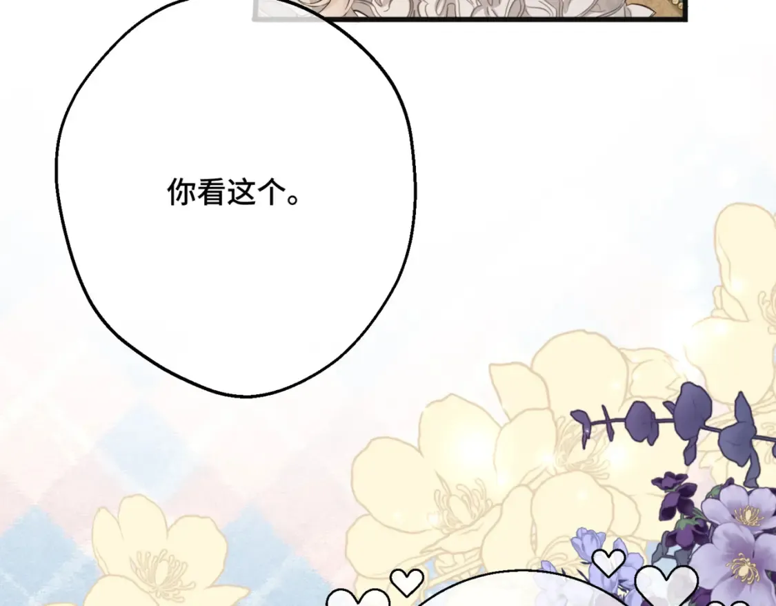 第九话 佩姬·莱恩斯124
