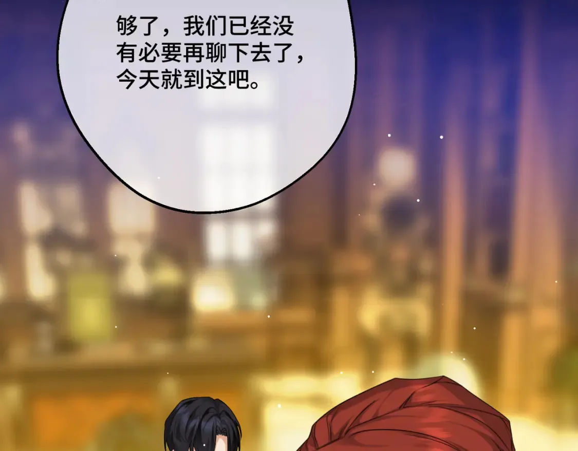 第18话  突如其来的追求137