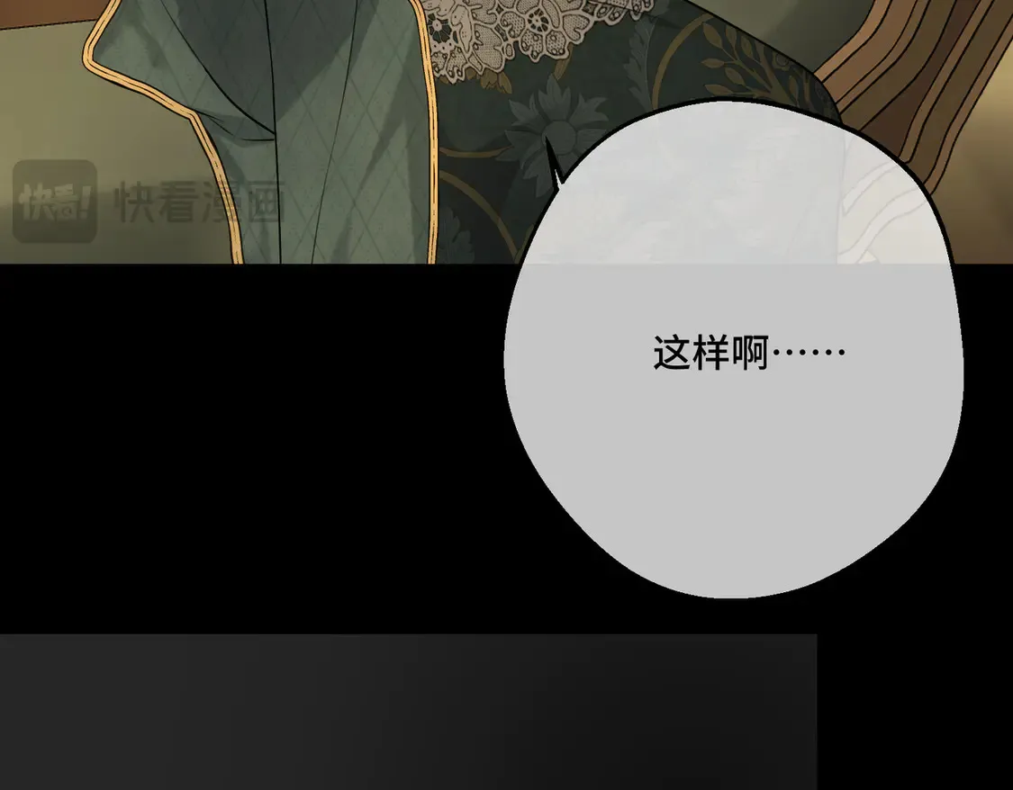 第36话 于生命中绽开的花73