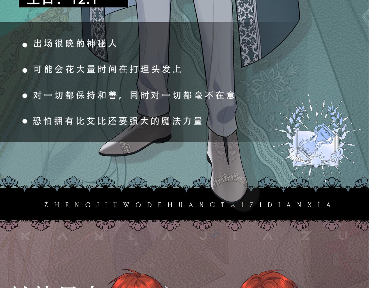 ????人物档案11