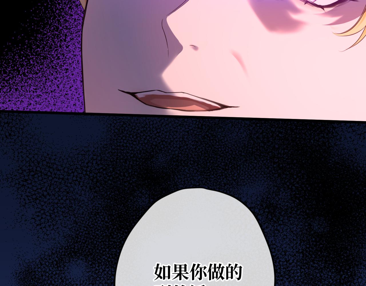 第1话  最后的祈愿136