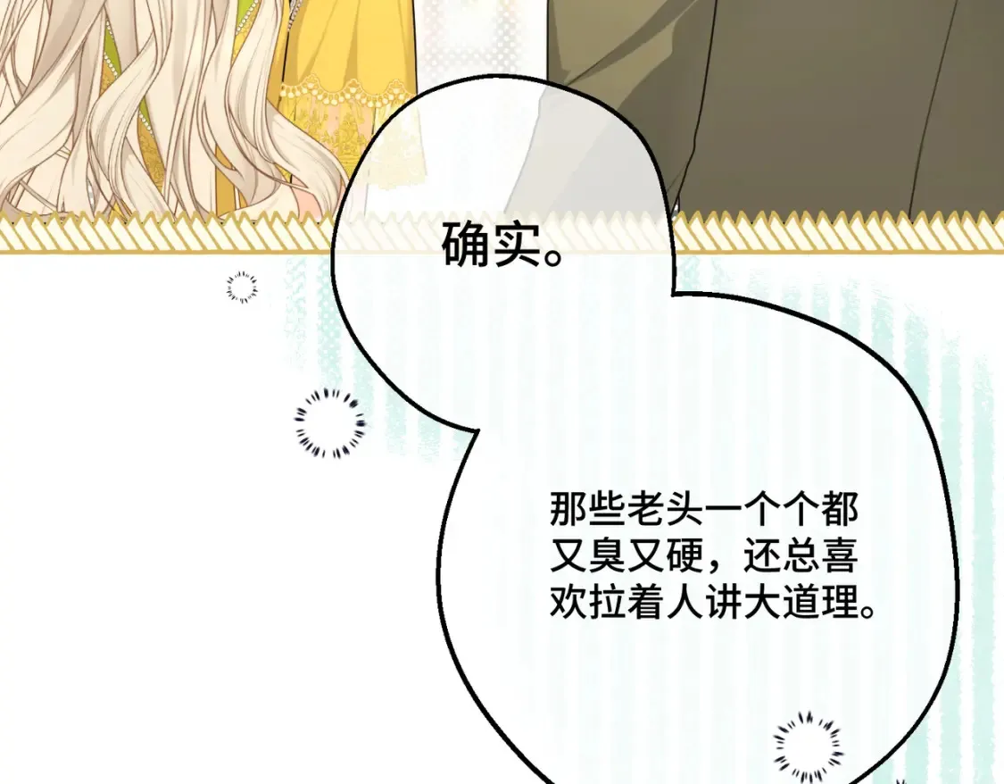 第19话  为什么是他？127