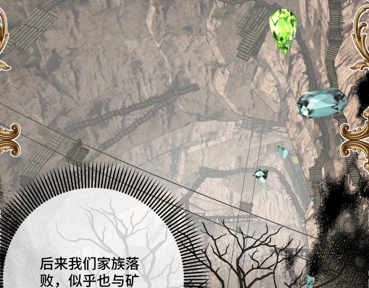 第八话 钻丽之星53