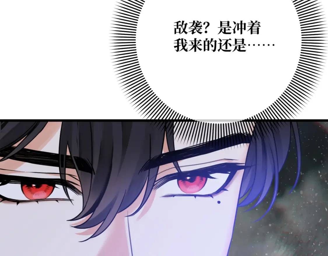 第12话  当玫瑰花纷飞落下147