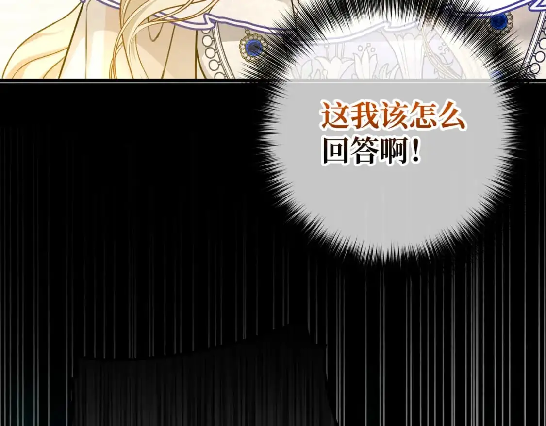 第28话  卡尔蒂兄妹29