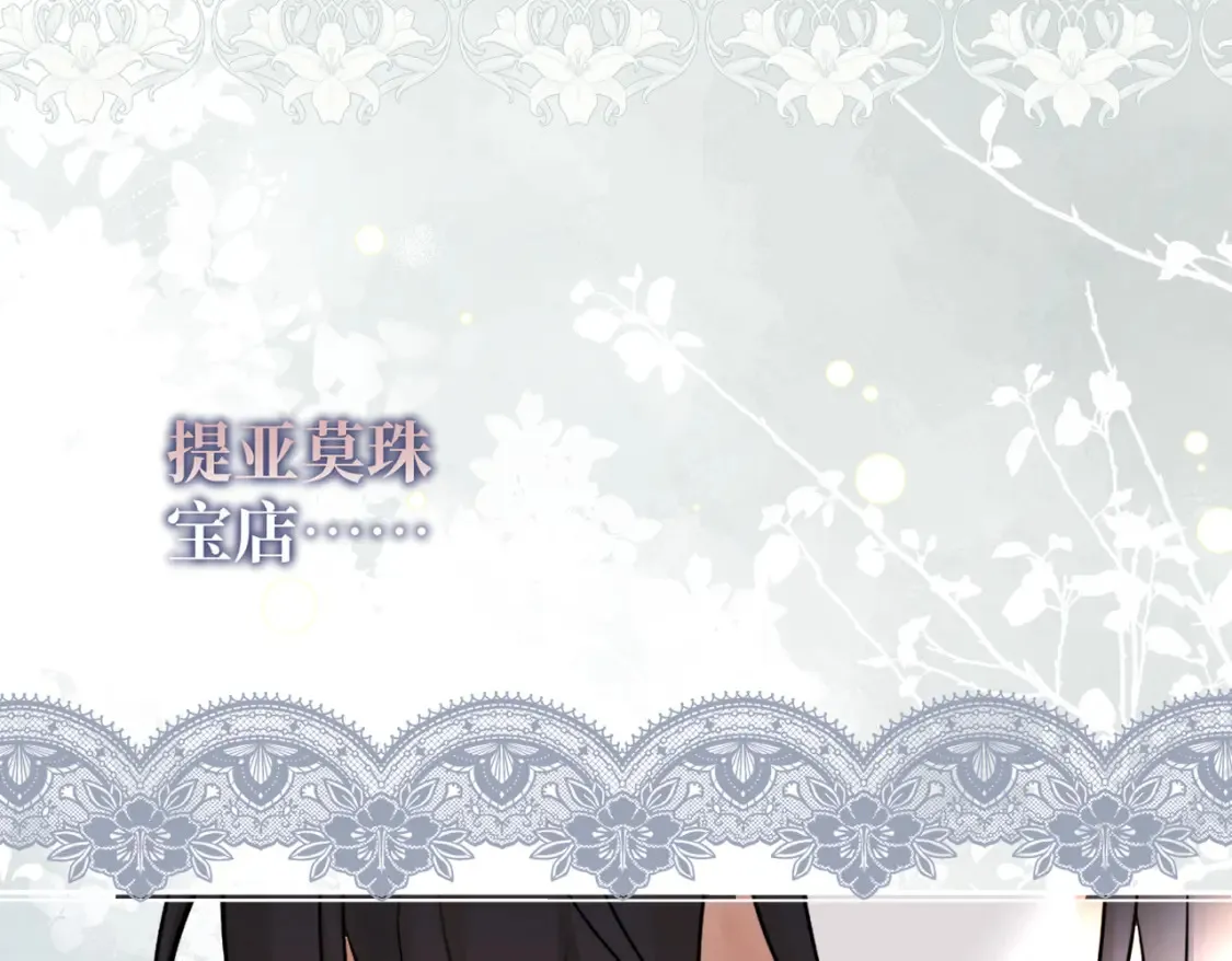 第30话  玻璃倒影163