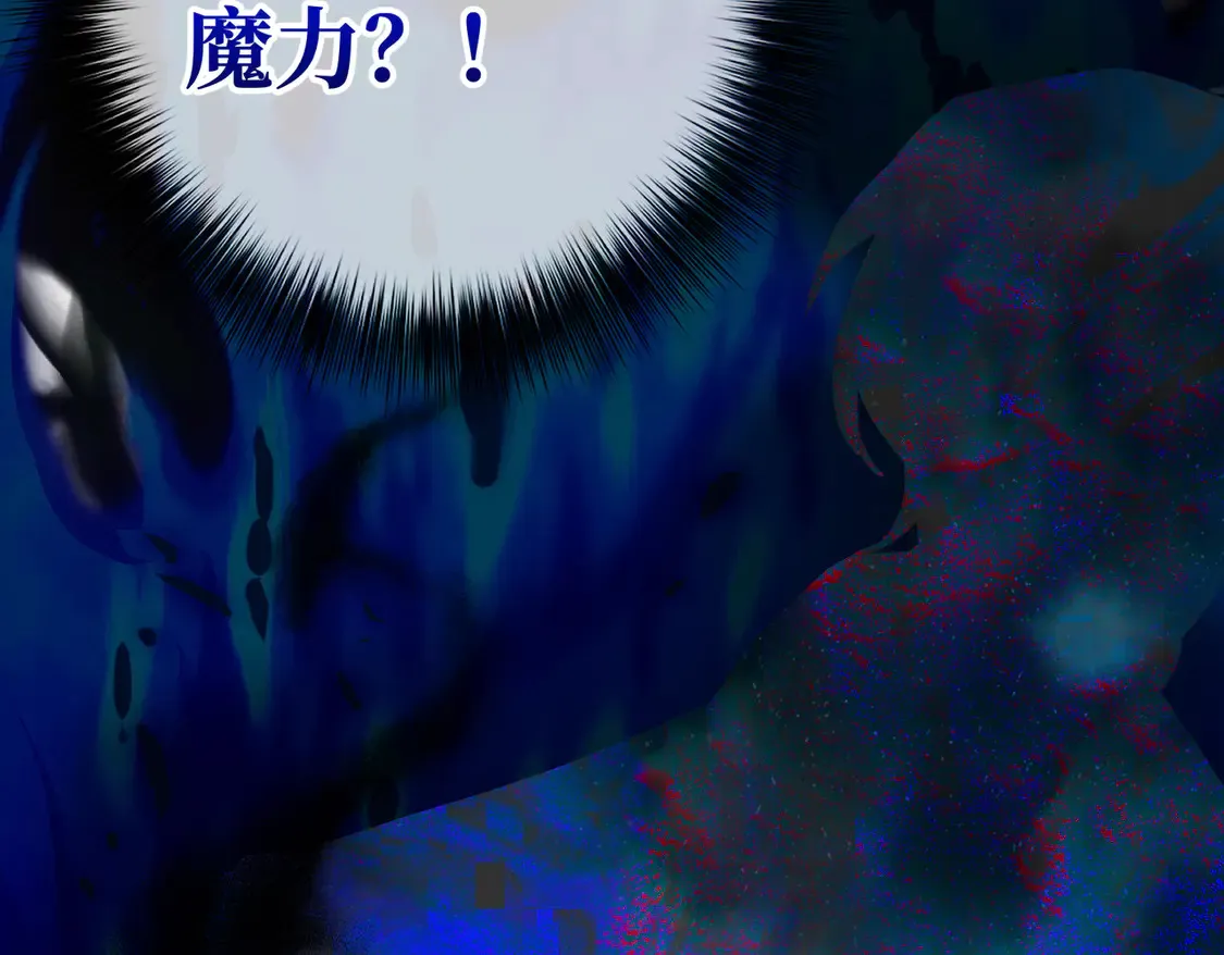 第38话  于火中苏醒55