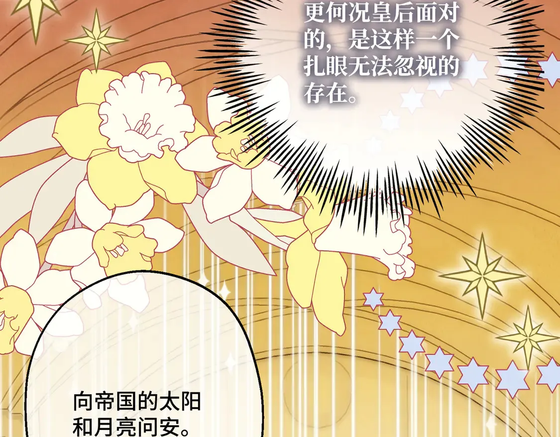 第35话 咒恶之火123