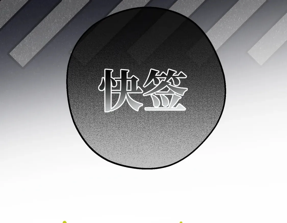 27 冤魂王子的梦境148