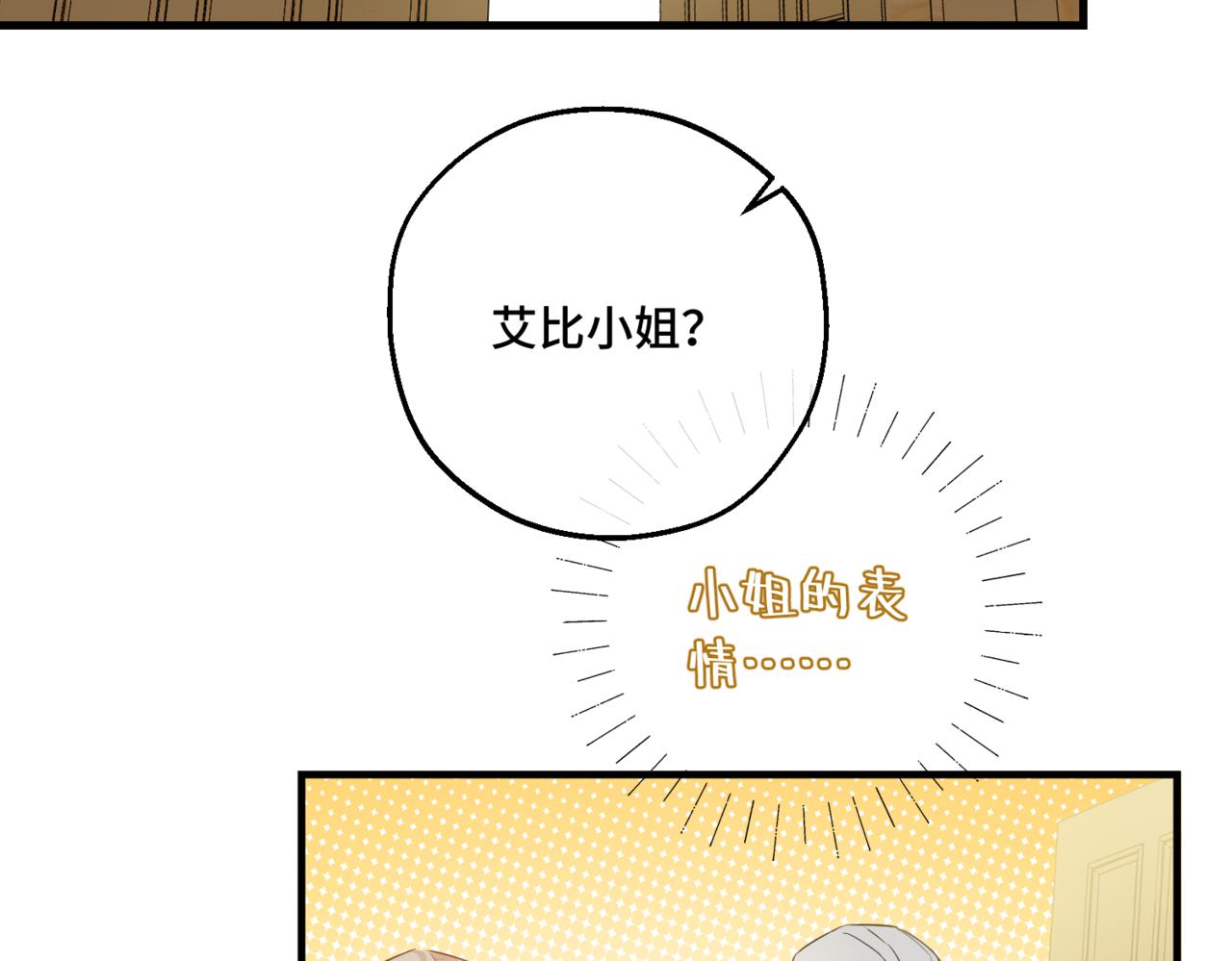 第2话  重生第一步 从和爸爸打好关系开始194